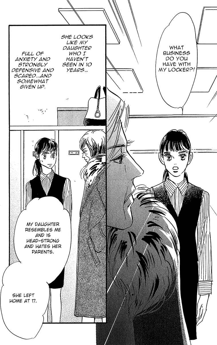 Page 31 Chapter 95 Real Clothes