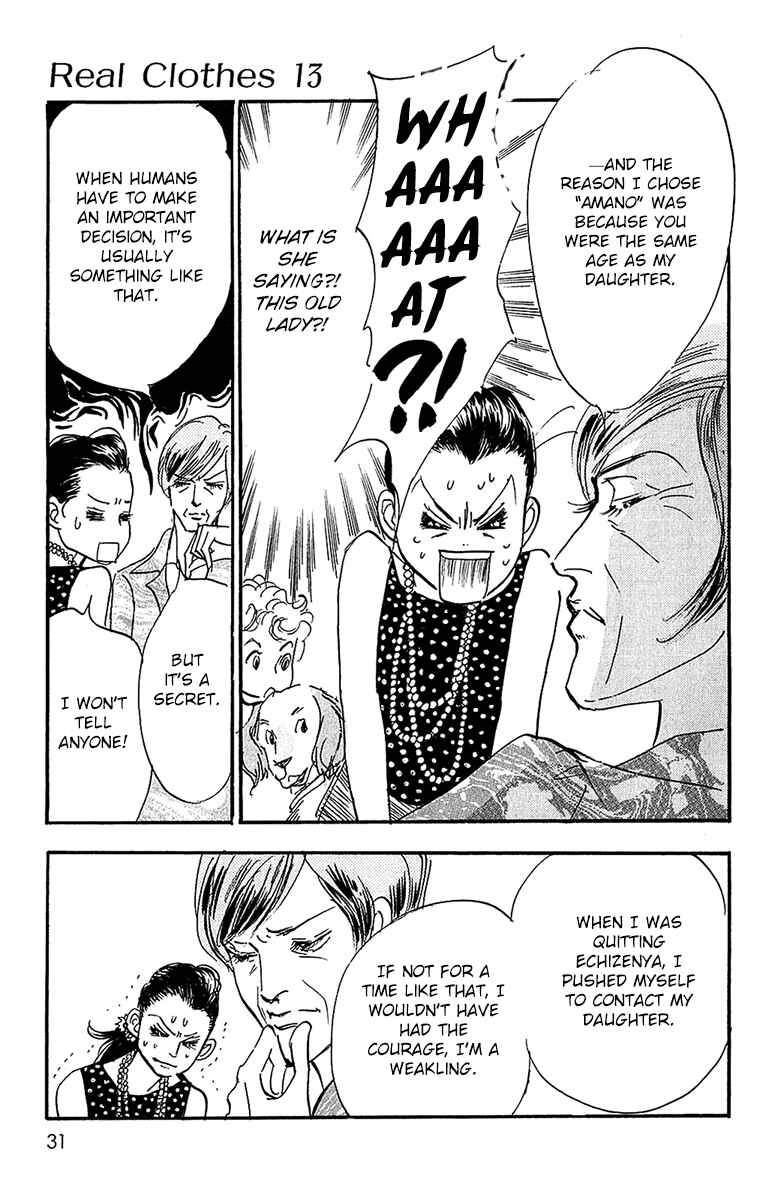 Page 32 Chapter 95 Real Clothes