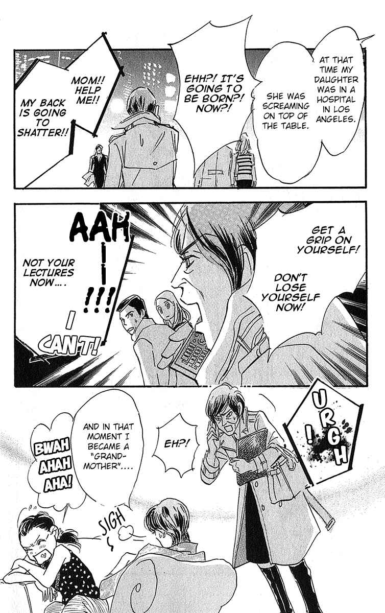 Page 33 Chapter 95 Real Clothes