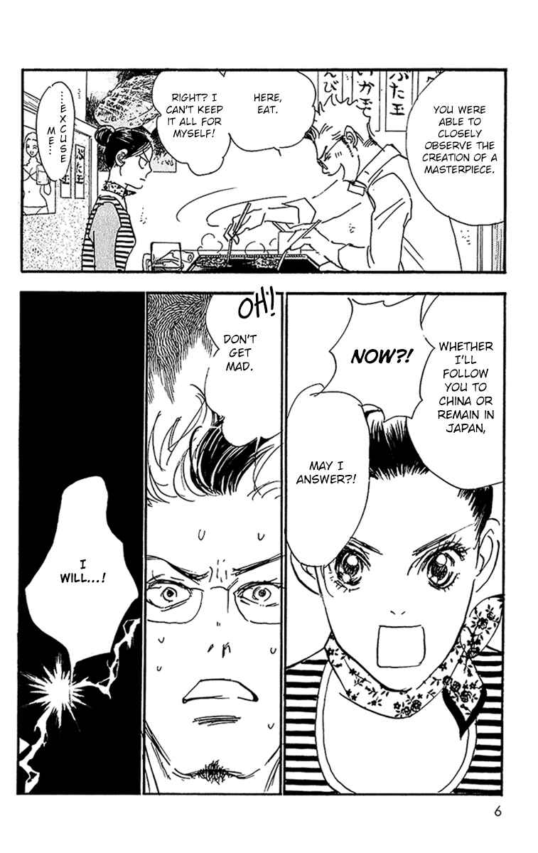 Page 7 Chapter 95 Real Clothes