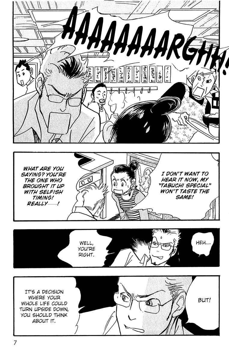 Page 8 Chapter 95 Real Clothes