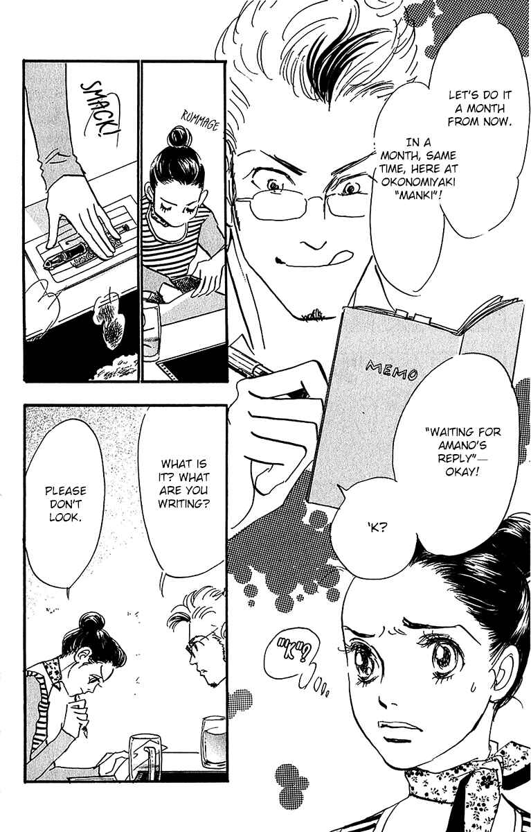 Page 9 Chapter 95 Real Clothes