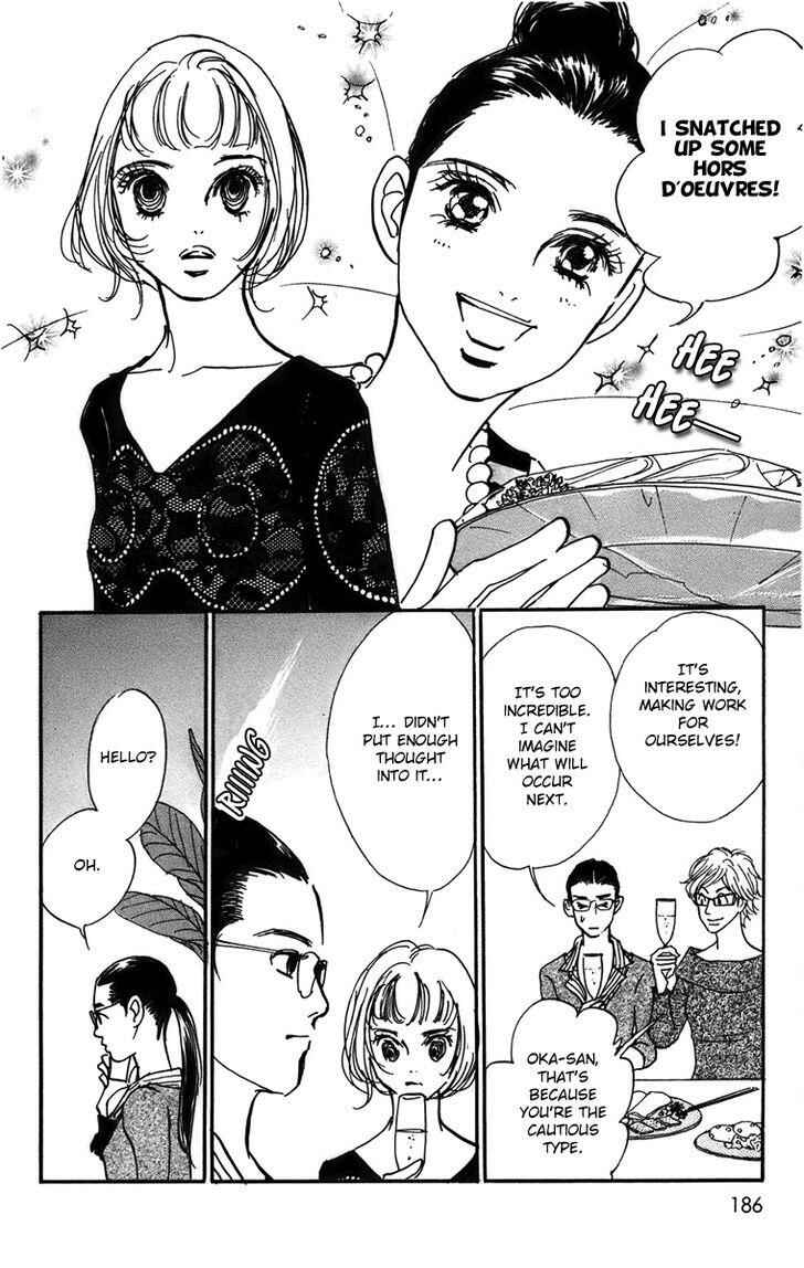 Page 10 Chapter 77 Real Clothes