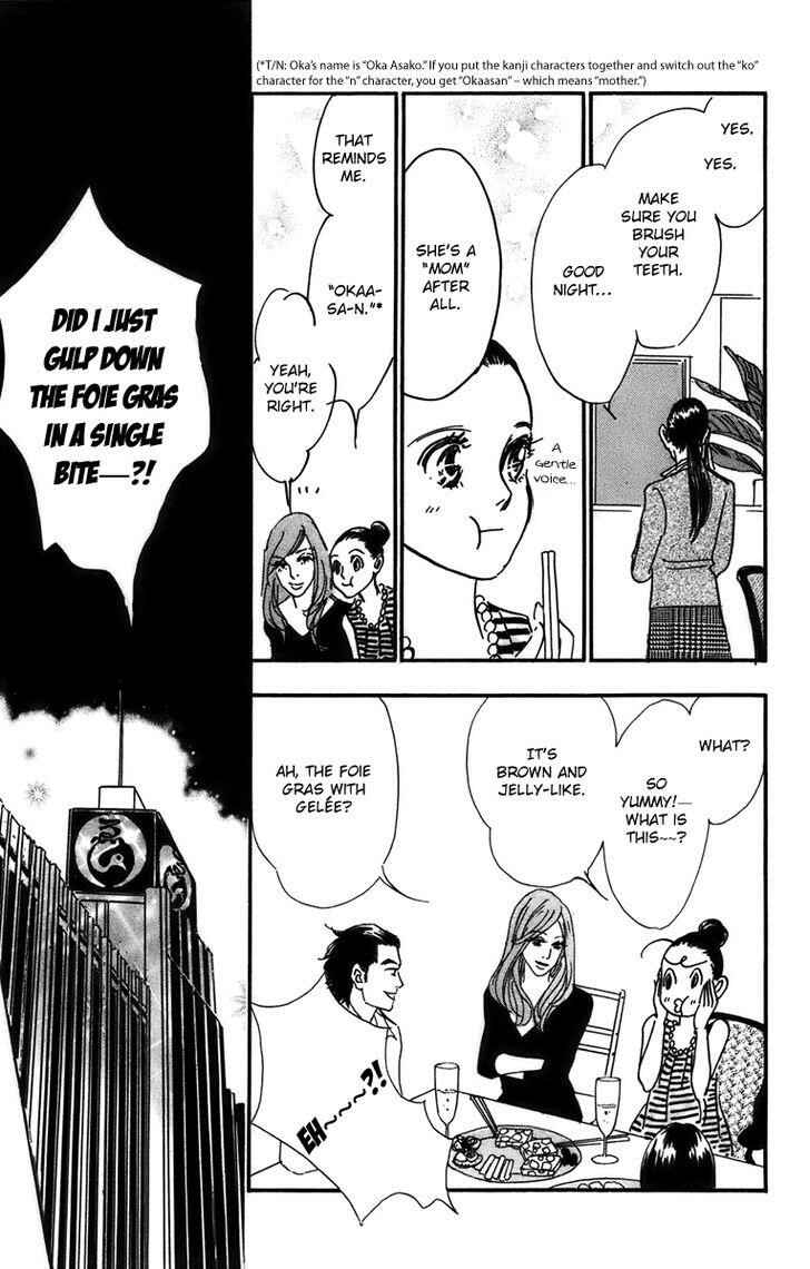 Page 11 Chapter 77 Real Clothes