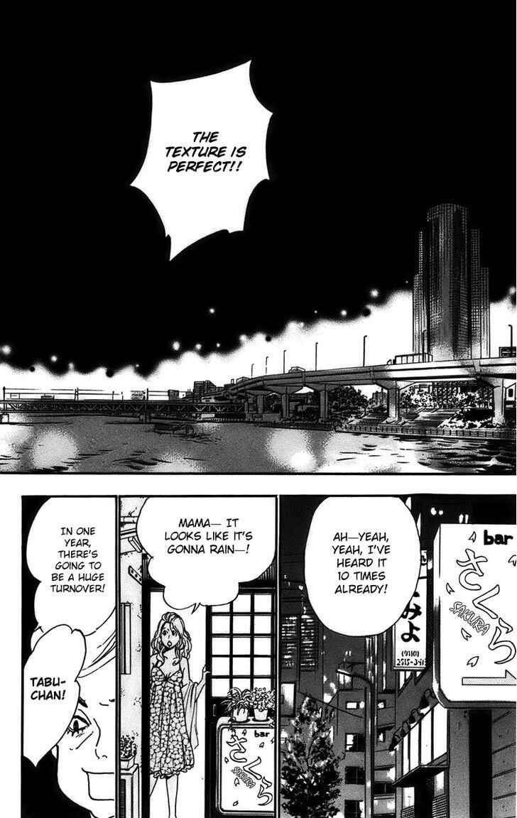 Page 12 Chapter 77 Real Clothes