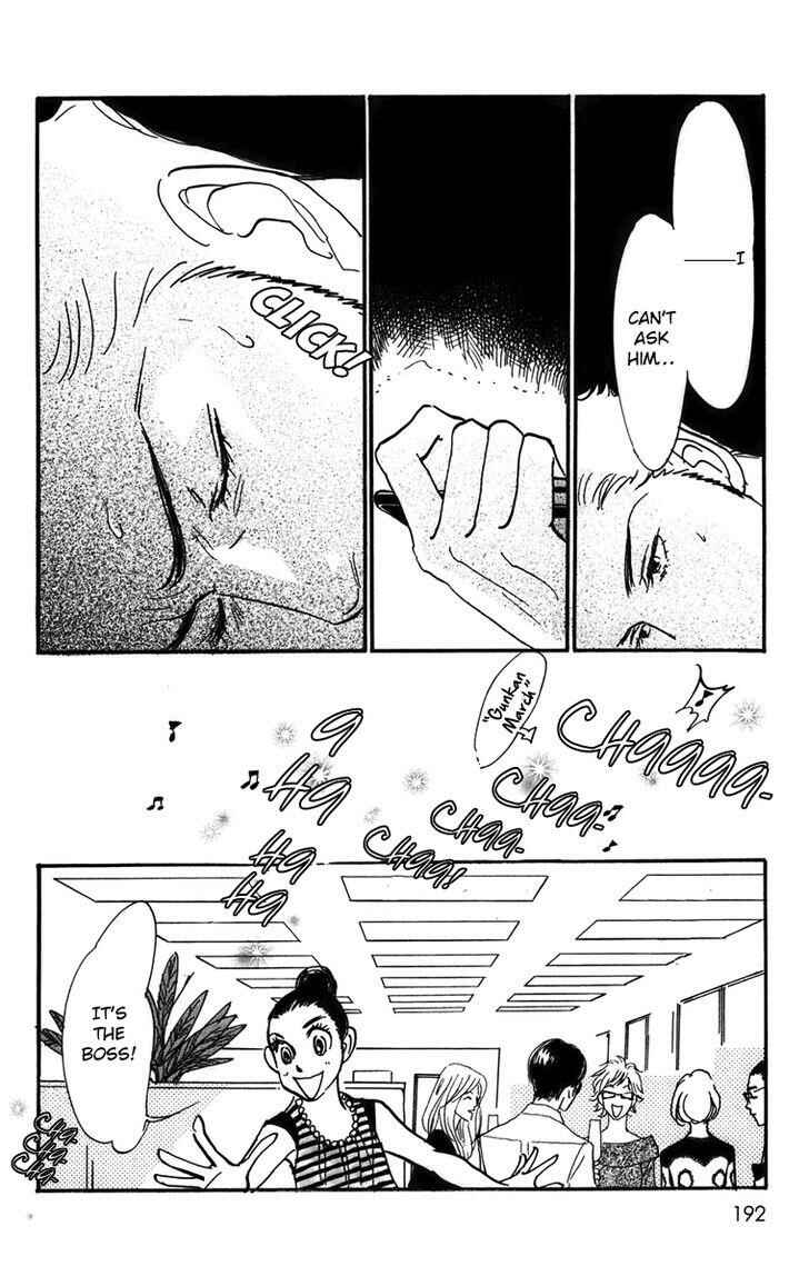 Page 16 Chapter 77 Real Clothes