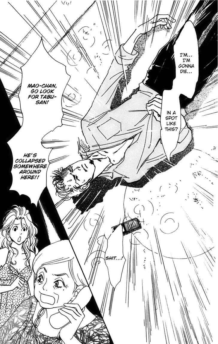 Page 19 Chapter 77 Real Clothes