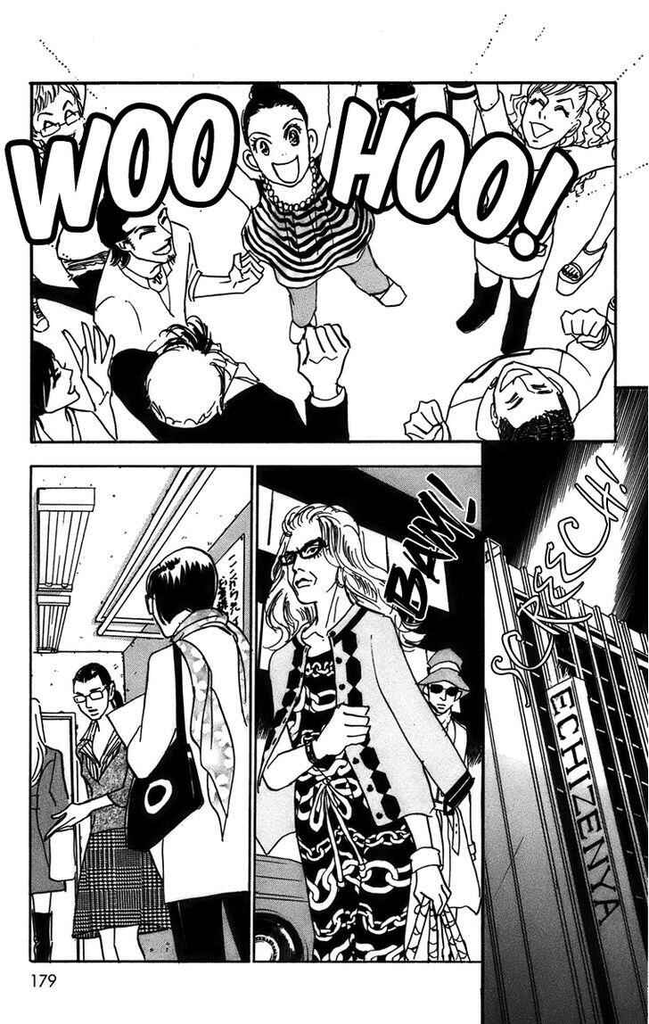 Page 3 Chapter 77 Real Clothes