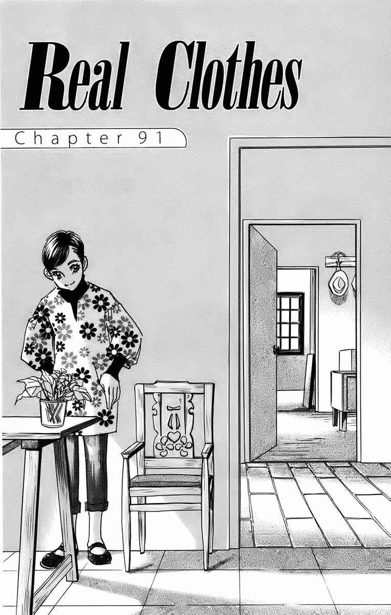 Page 1 Chapter 91 Real Clothes