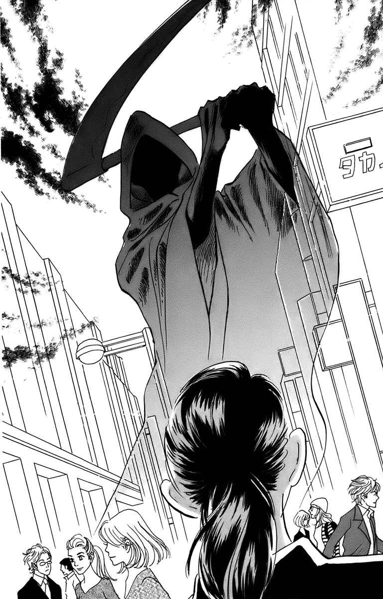Page 13 Chapter 91 Real Clothes