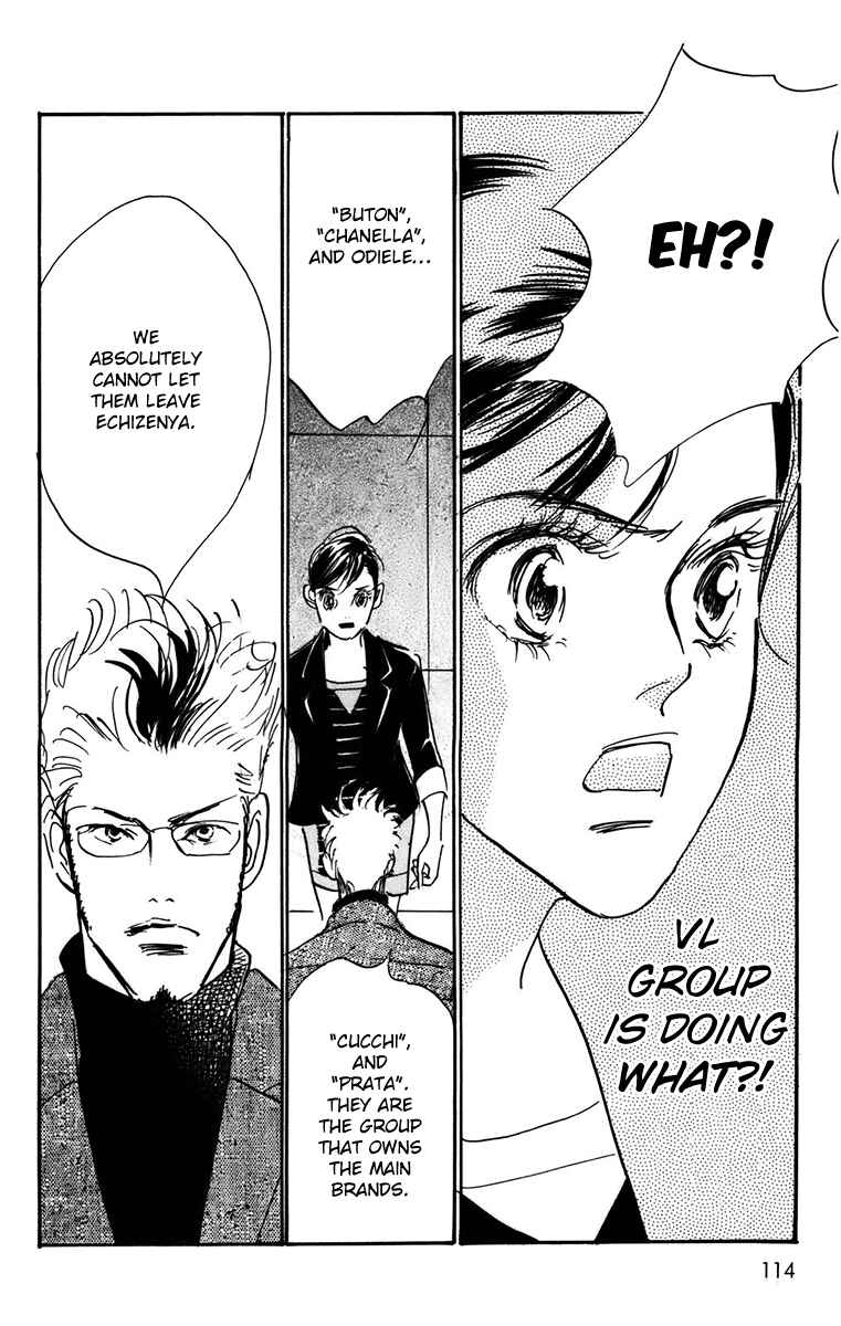 Page 6 Chapter 91 Real Clothes