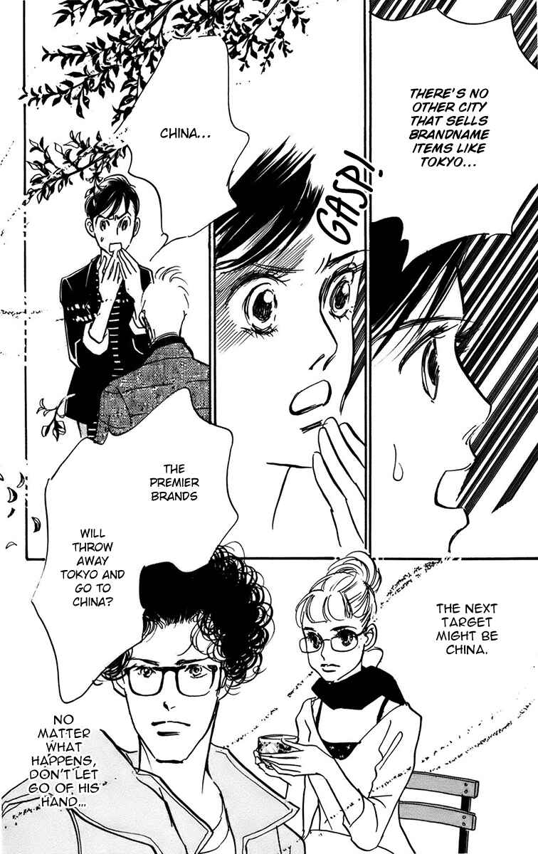 Page 8 Chapter 91 Real Clothes