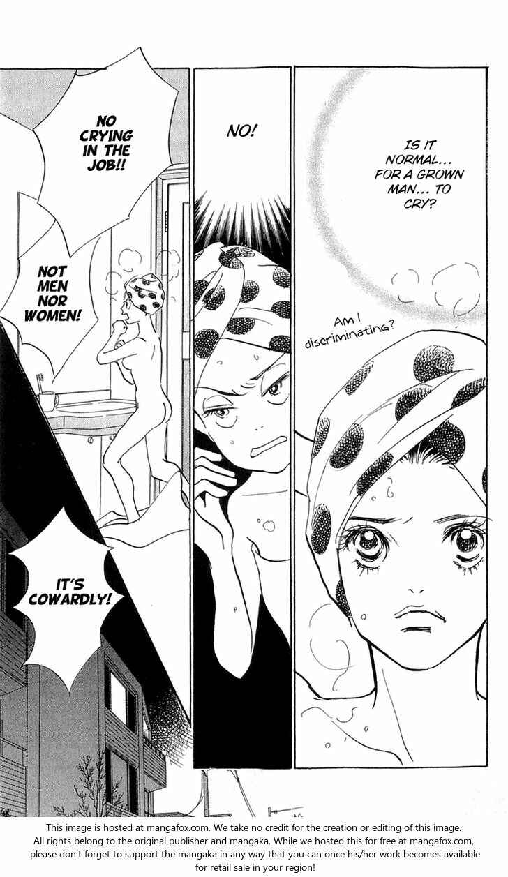 Page 13 Chapter 84 Real Clothes