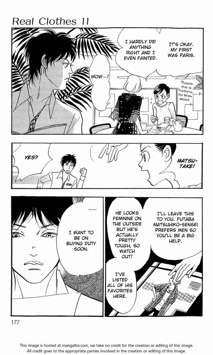 Page 15 Chapter 84 Real Clothes