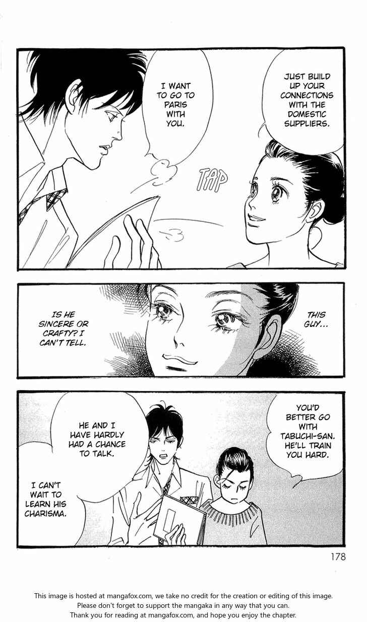 Page 16 Chapter 84 Real Clothes