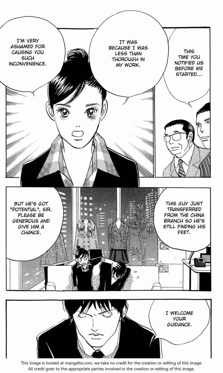Page 8 Chapter 84 Real Clothes