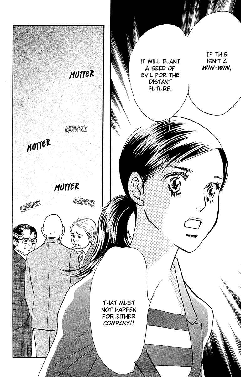 Page 13 Chapter 59 Real Clothes