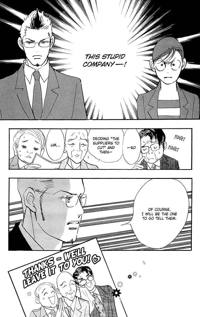 Page 15 Chapter 59 Real Clothes