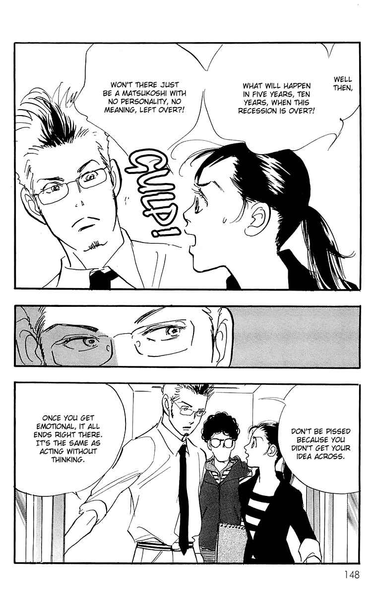 Page 17 Chapter 59 Real Clothes