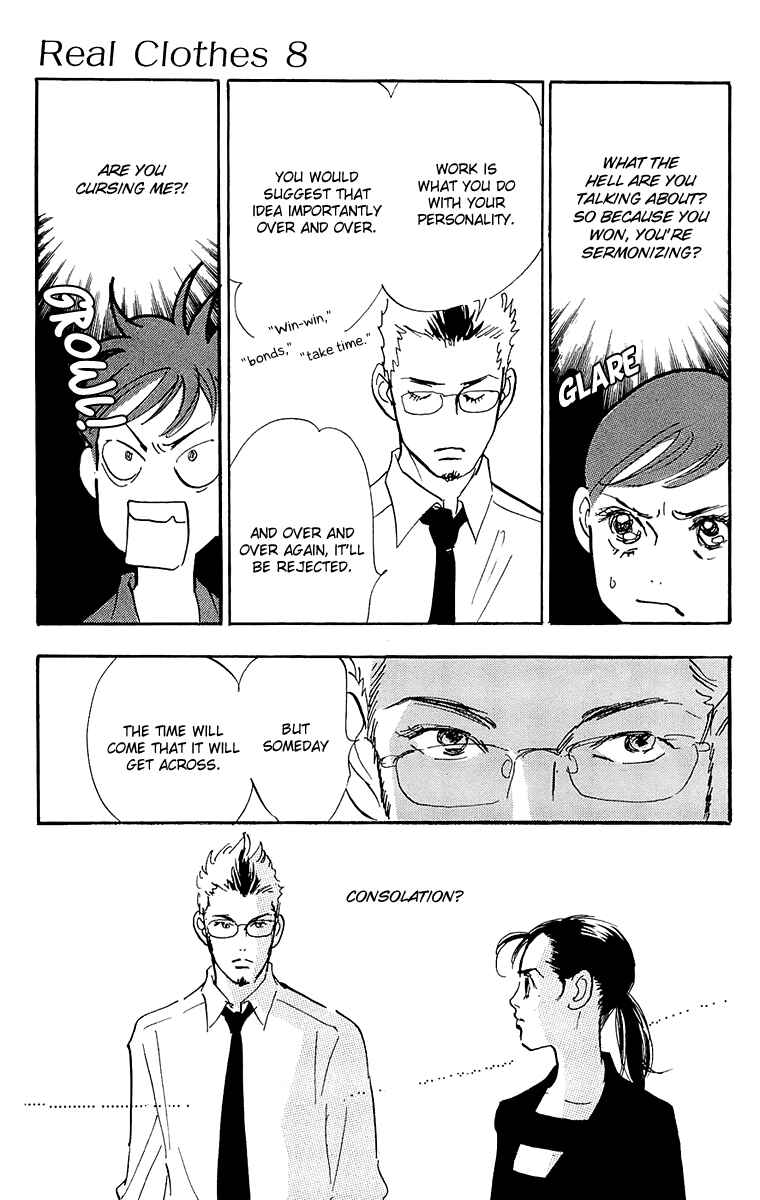 Page 18 Chapter 59 Real Clothes