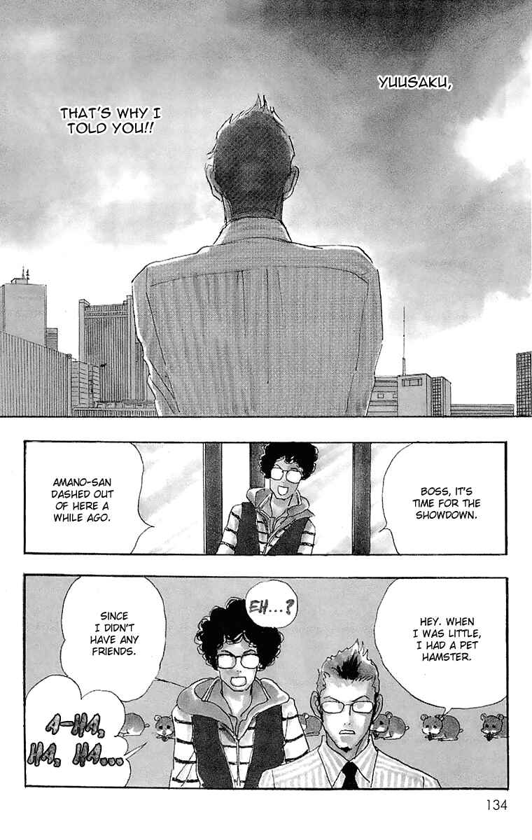 Page 3 Chapter 59 Real Clothes