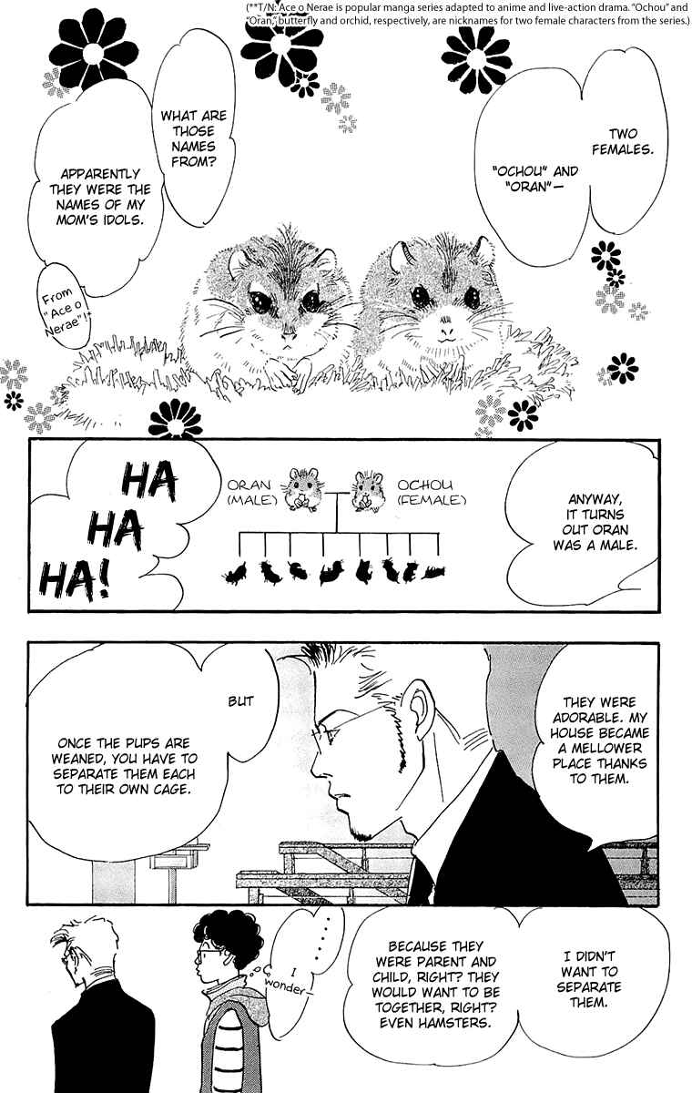 Page 4 Chapter 59 Real Clothes