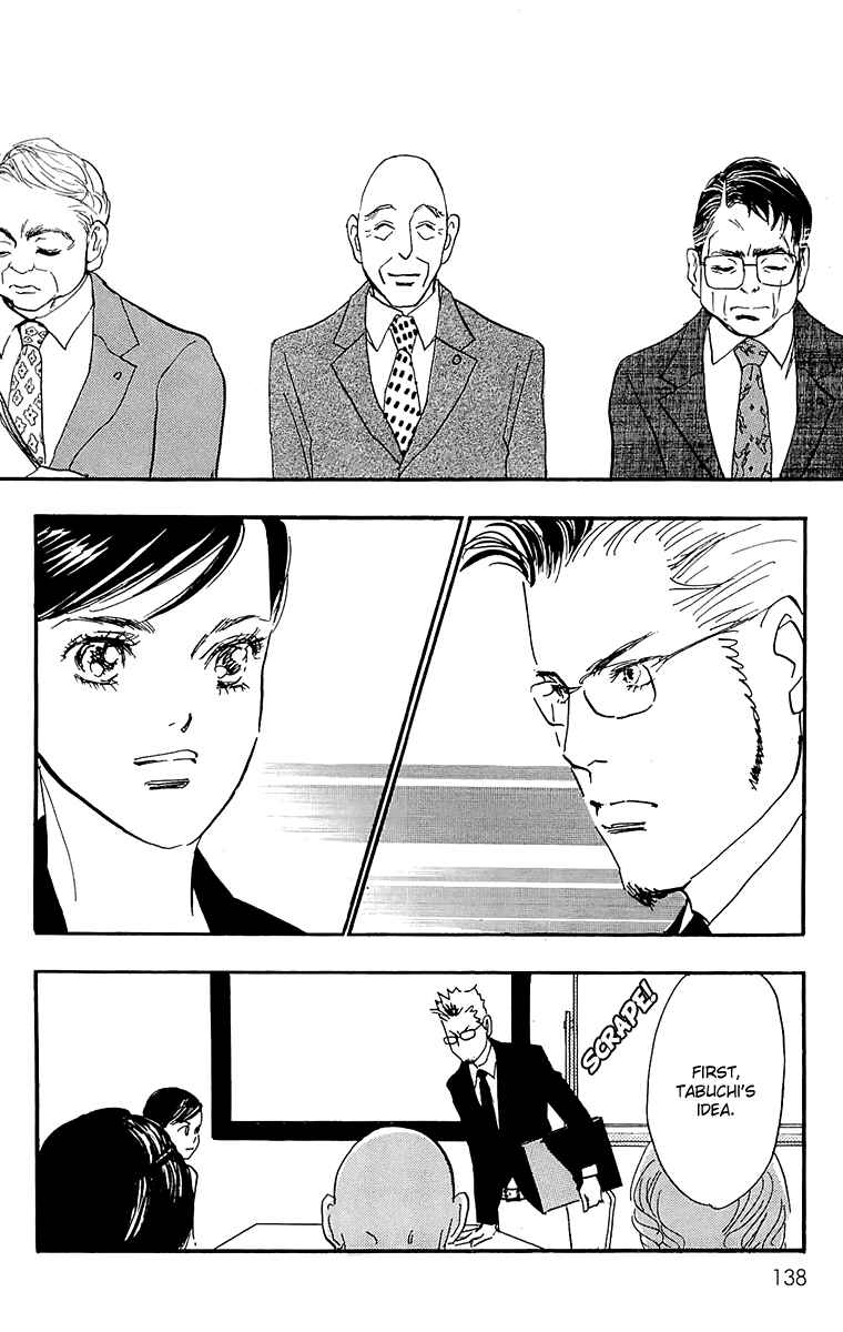 Page 7 Chapter 59 Real Clothes