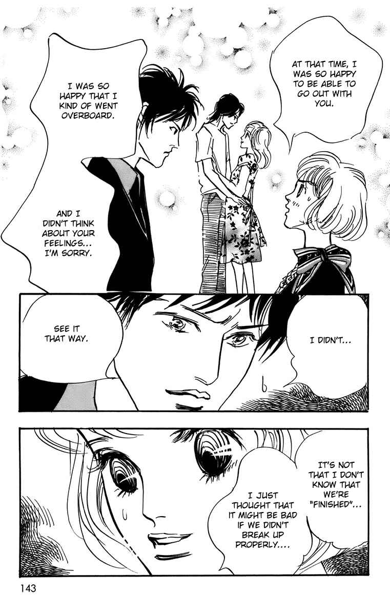 Page 13 Chapter 92 Real Clothes