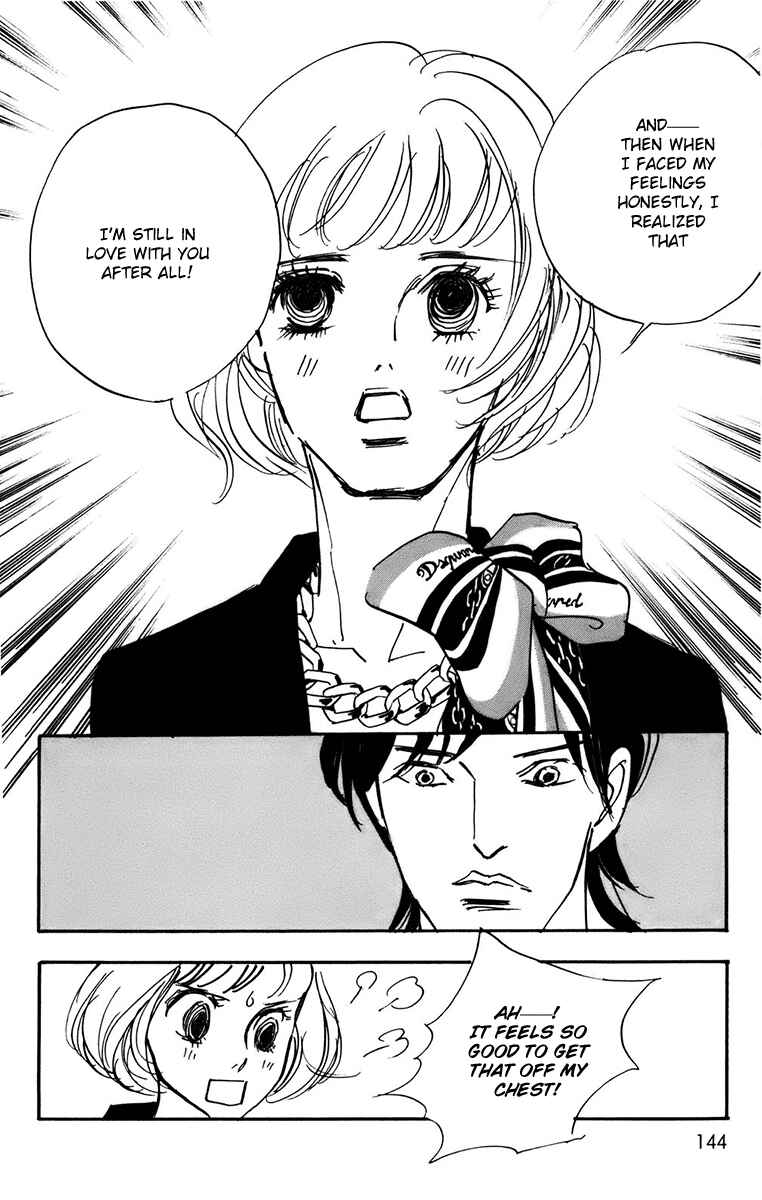 Page 14 Chapter 92 Real Clothes