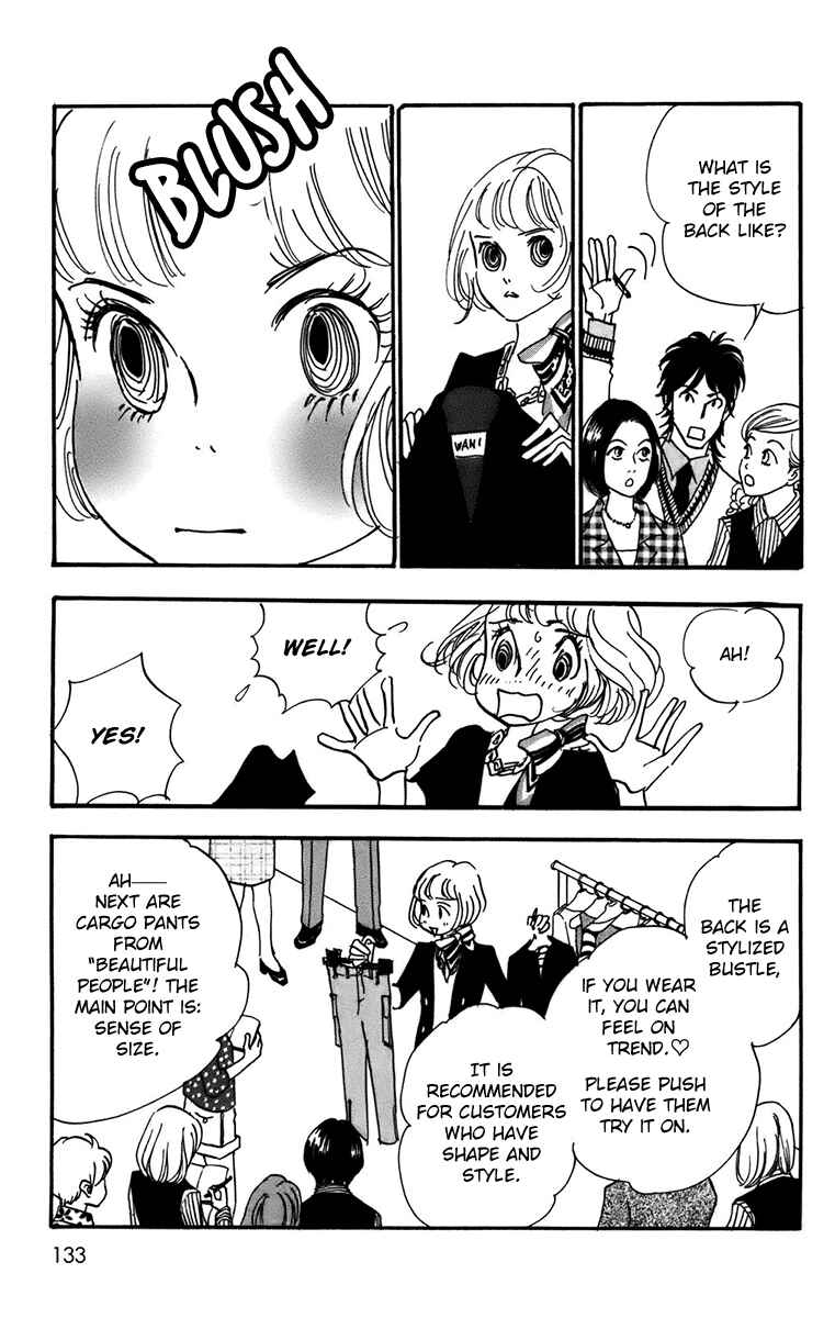 Page 3 Chapter 92 Real Clothes