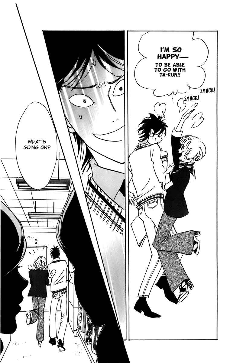 Page 5 Chapter 92 Real Clothes