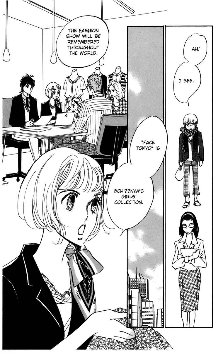 Page 7 Chapter 92 Real Clothes