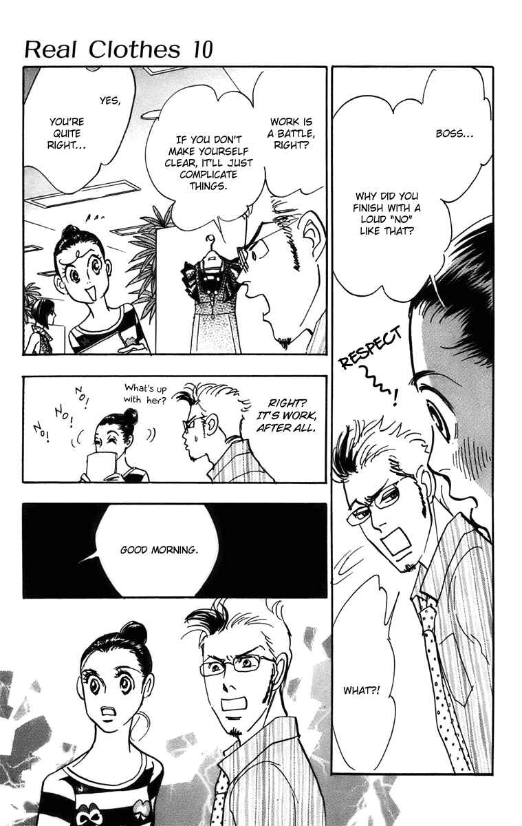 Page 10 Chapter 75 Real Clothes