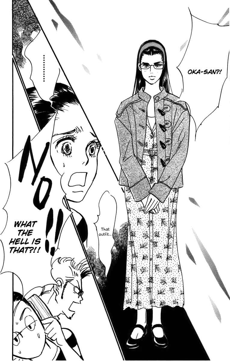 Page 11 Chapter 75 Real Clothes