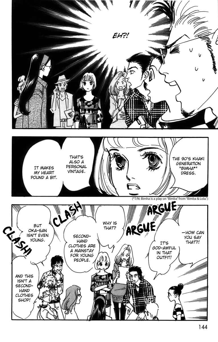Page 13 Chapter 75 Real Clothes