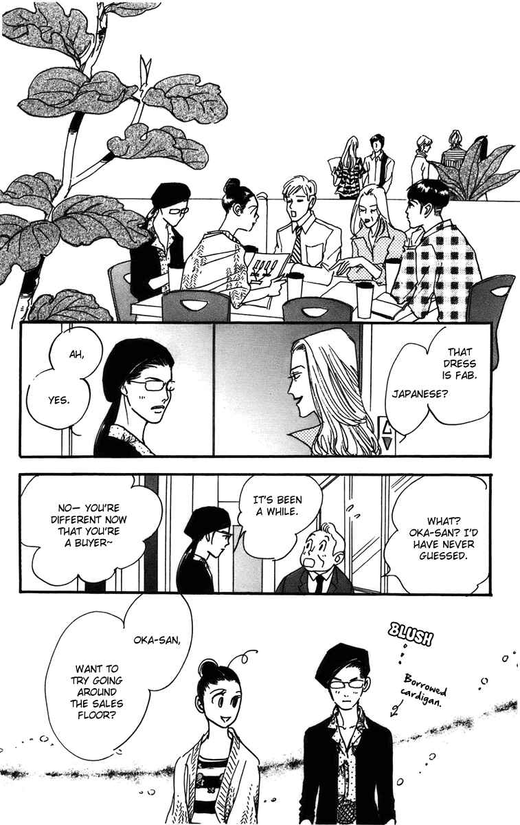 Page 16 Chapter 75 Real Clothes
