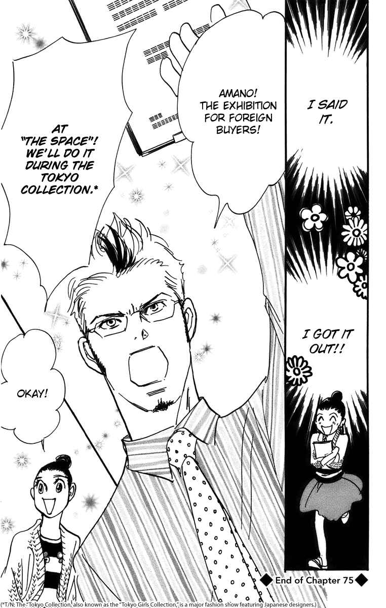 Page 22 Chapter 75 Real Clothes