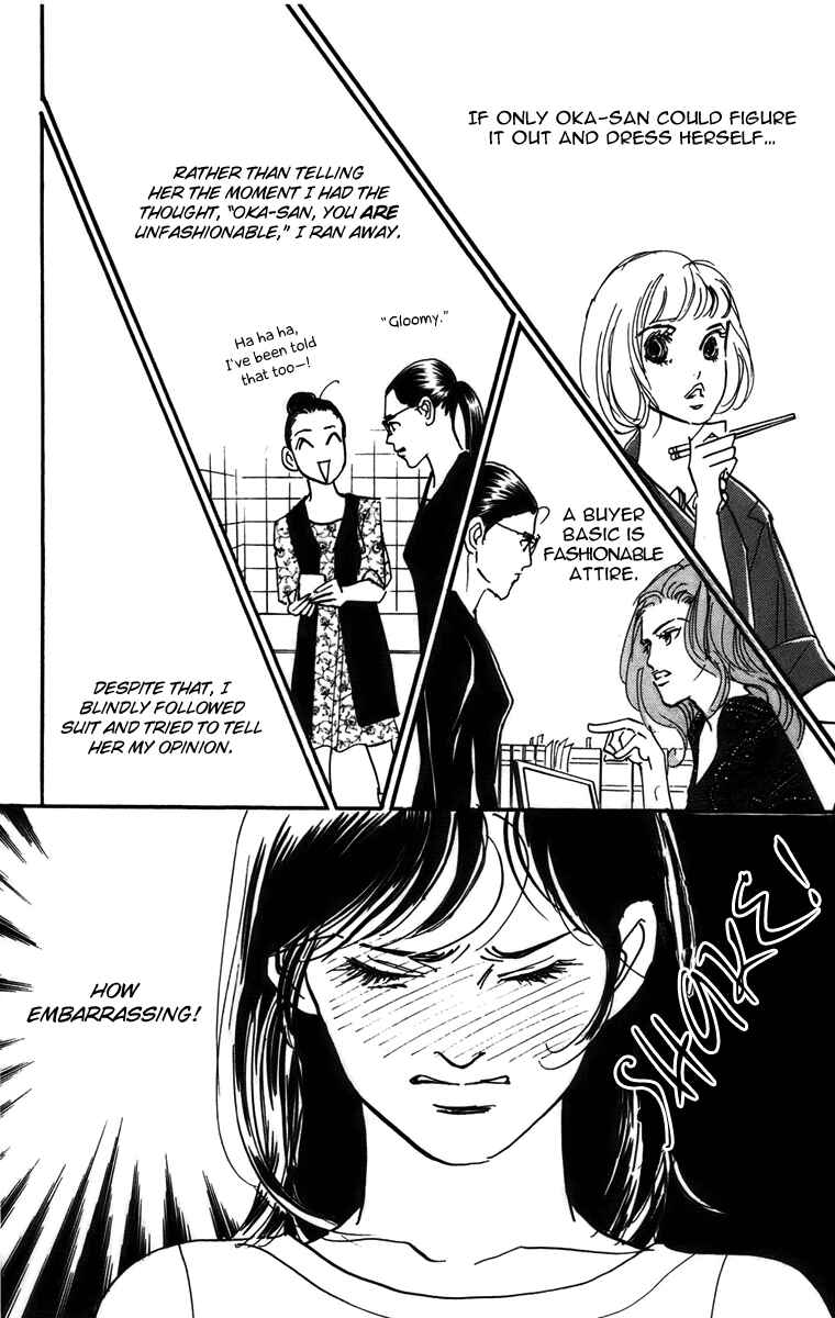 Page 7 Chapter 75 Real Clothes