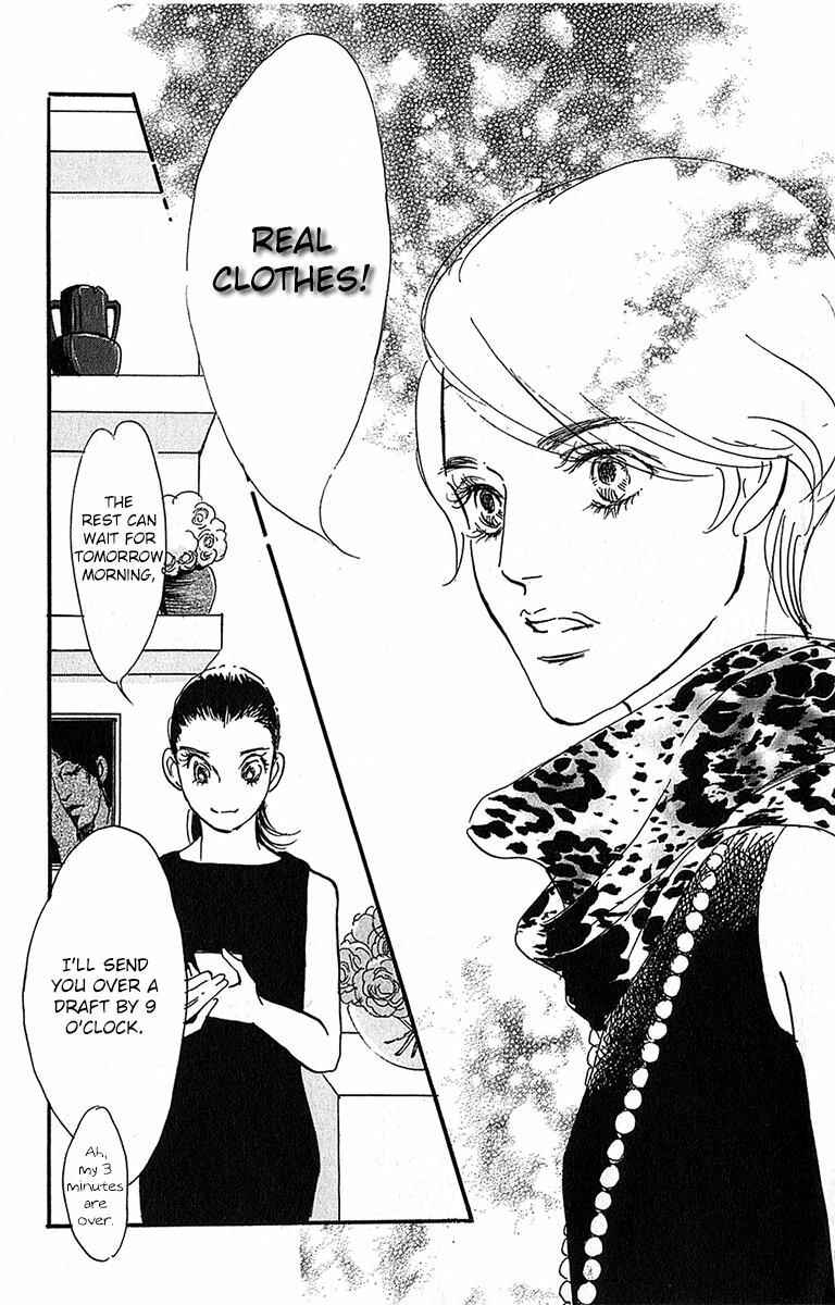 Page 18 Chapter 98 Real Clothes
