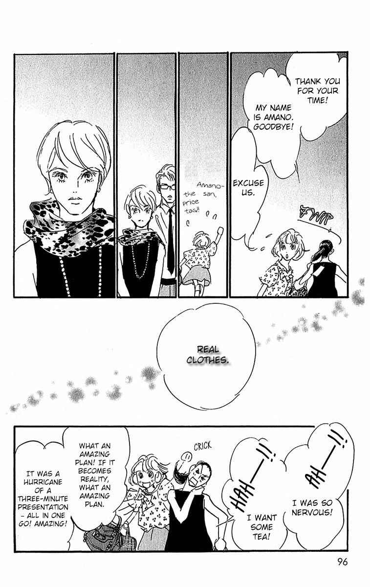 Page 19 Chapter 98 Real Clothes