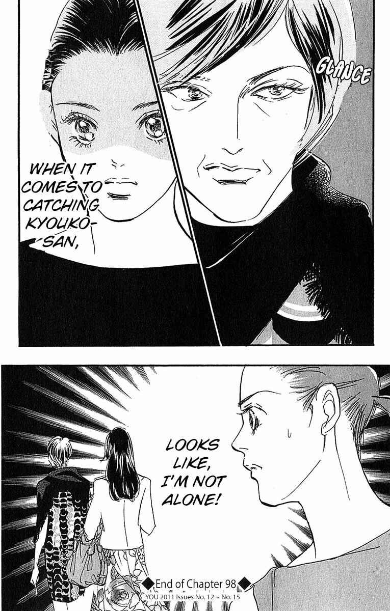 Page 22 Chapter 98 Real Clothes