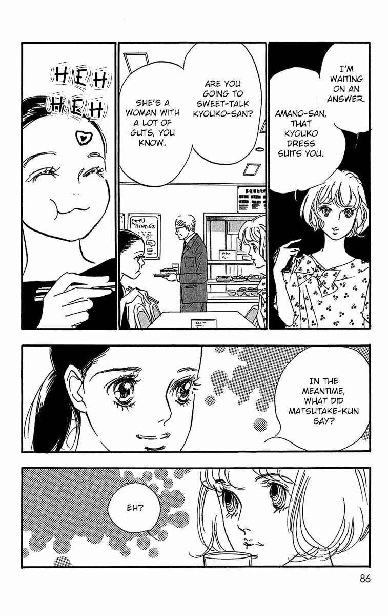 Page 9 Chapter 98 Real Clothes