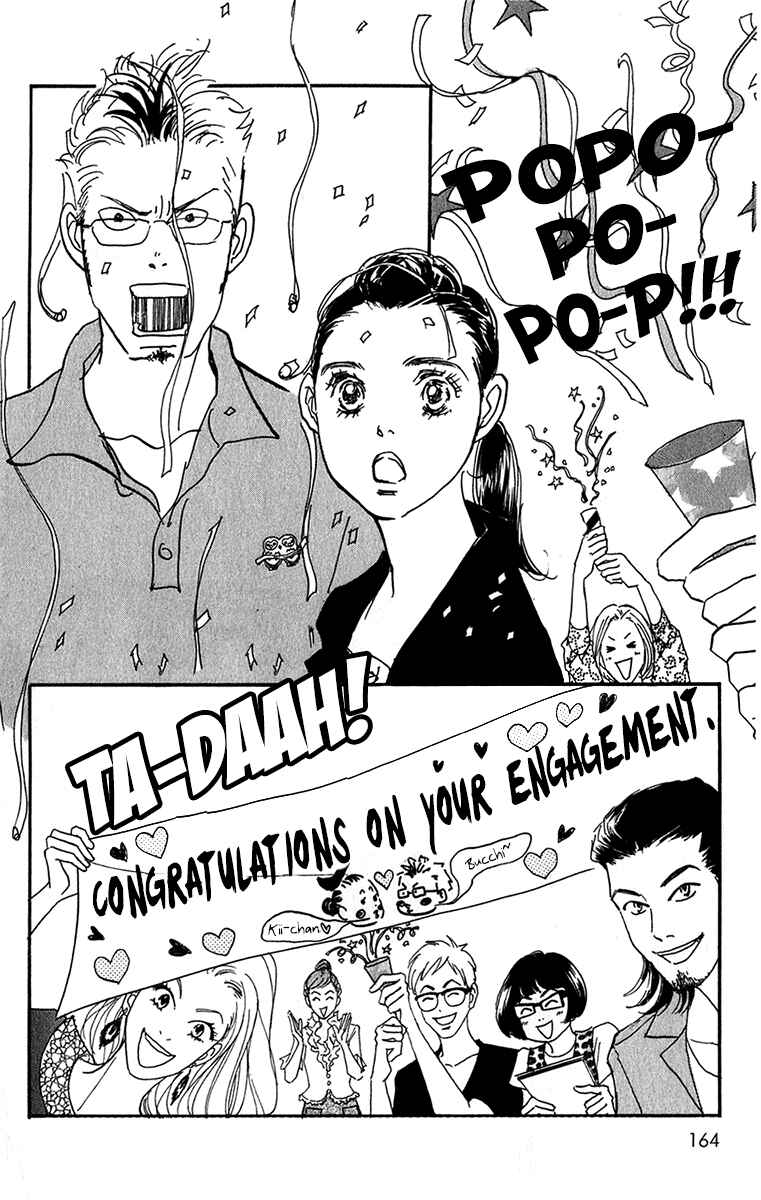 Page 12 Chapter 101 Real Clothes