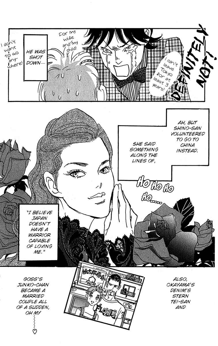 Page 14 Chapter 101 Real Clothes