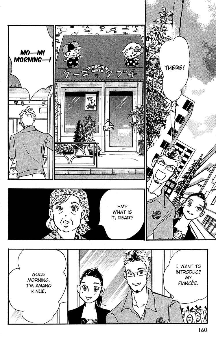 Page 8 Chapter 101 Real Clothes