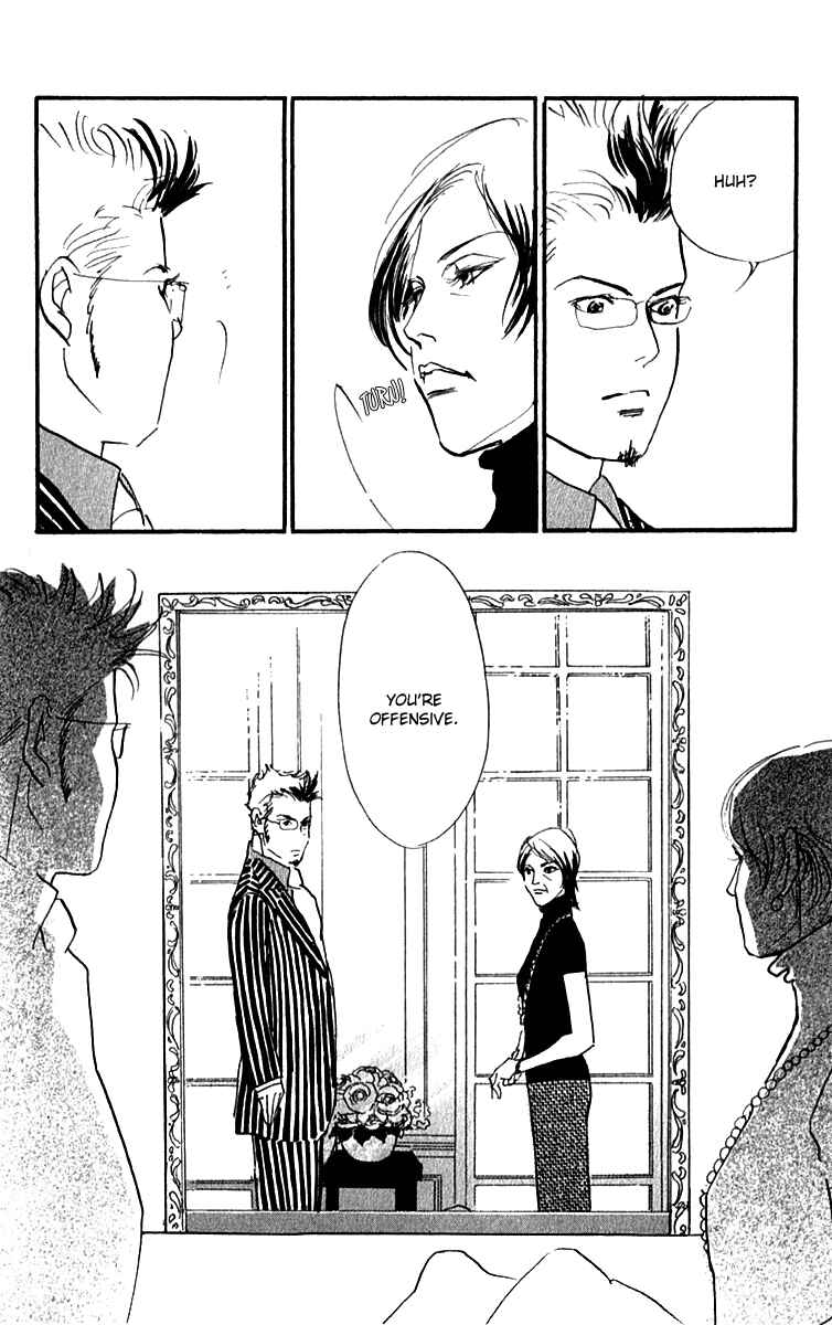 Page 13 Chapter 47 Real Clothes