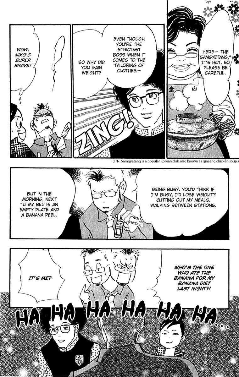 Page 17 Chapter 47 Real Clothes
