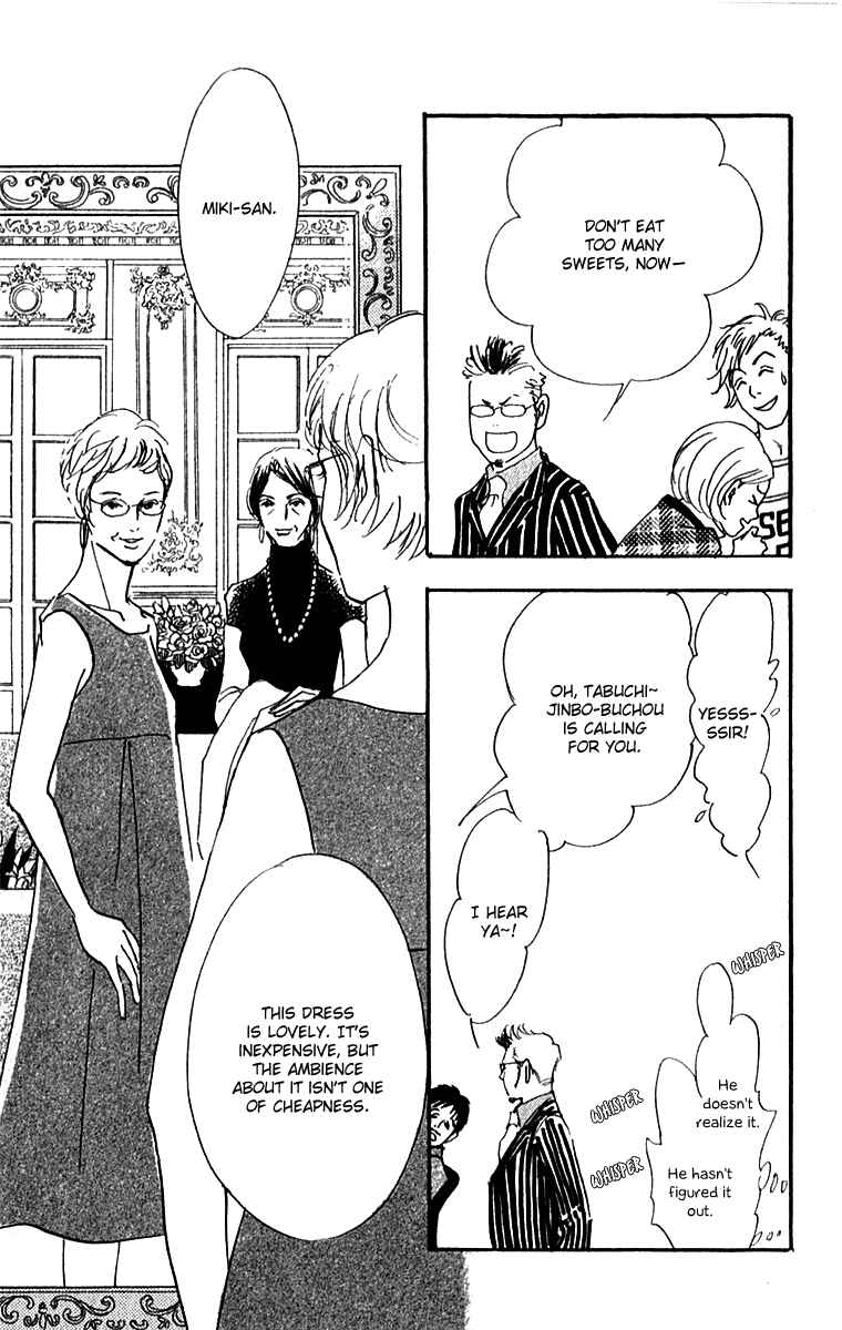 Page 8 Chapter 47 Real Clothes