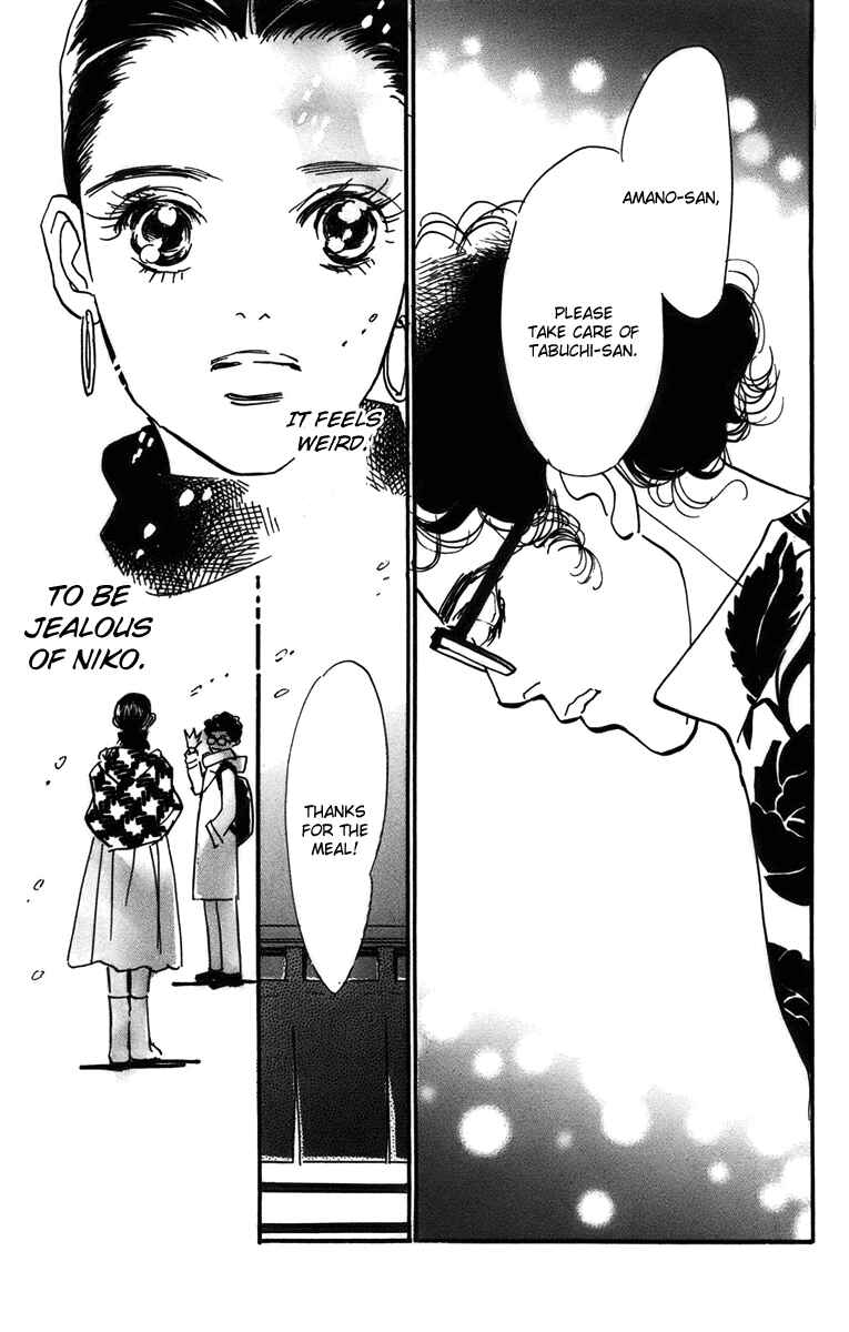 Page 12 Chapter 71 Real Clothes