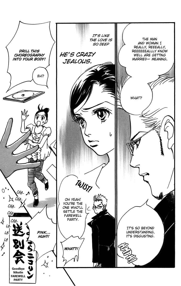 Page 14 Chapter 71 Real Clothes